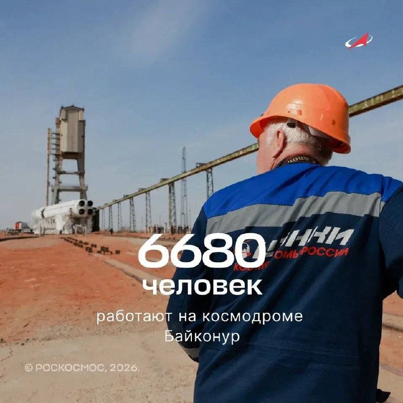 Сколько специалистов нужно для запуска ракеты