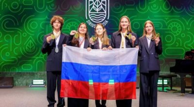 Сборная России выиграла золото Международной олимпиады по экологии