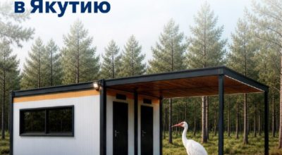 COMETAL создал вольер для спасённого стерха в зоопарке «Орто-Дойду»