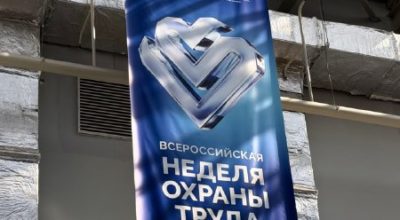 Росэл и «Исток» представили ПМП на ВНОТ-2026 для мониторинга здоровья работников