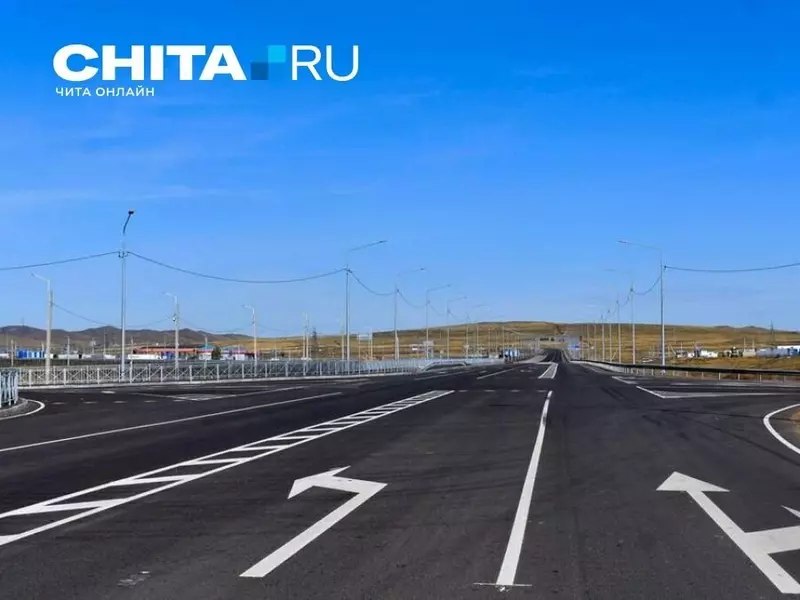 Введены в эксплуатацию новые участки федеральных и региональных трасс Введены в эксплуатацию новые участки федеральных и региональных трасс