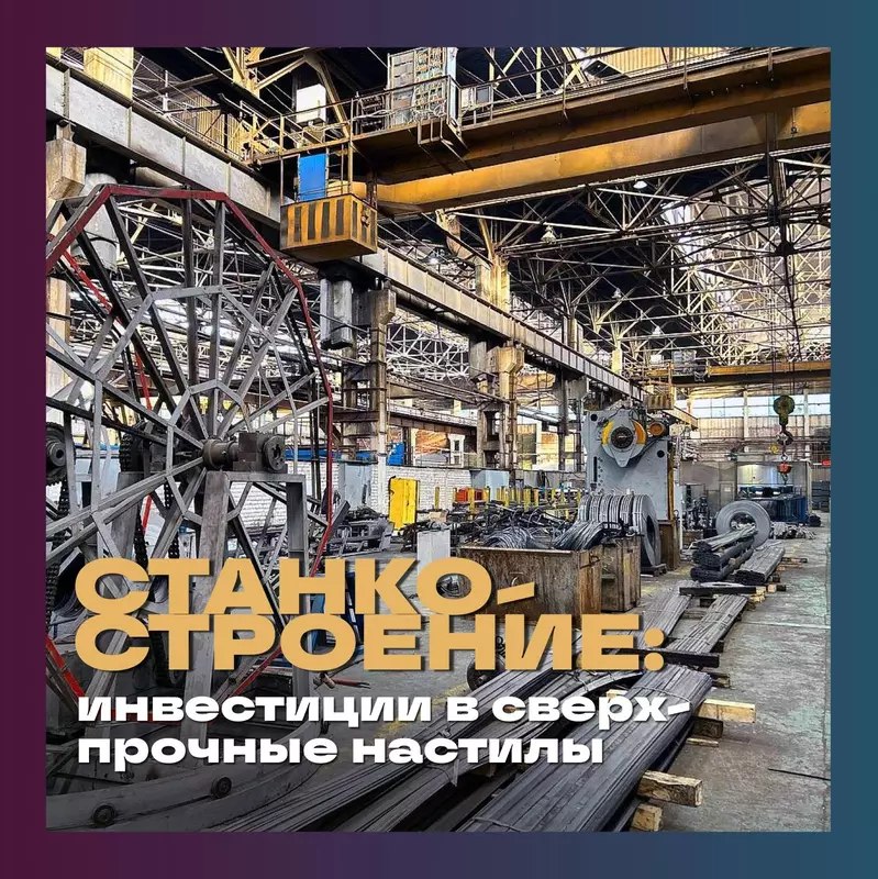МСГ Стан в Иваново нарастила выпуск сверхпрочных решетчатых настилов МСГ Стан в Иваново нарастила выпуск сверхпрочных решетчатых настилов