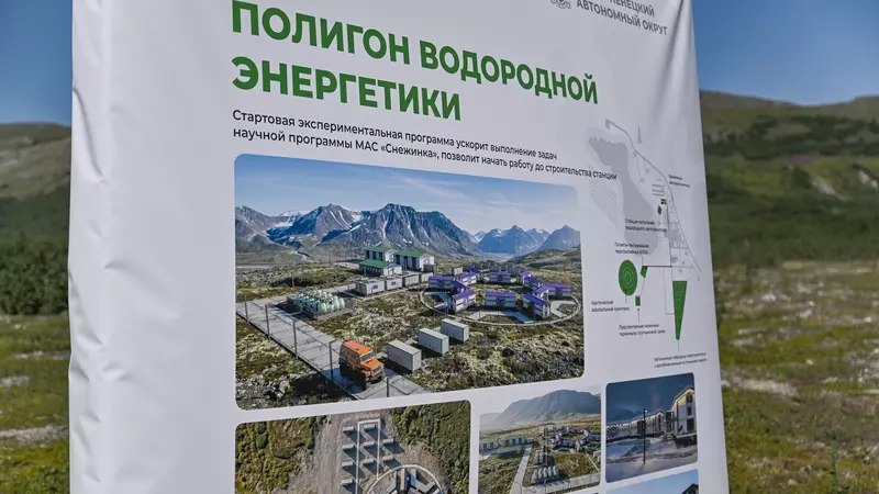 На Ямале строят научную станцию «Снежинка» и курорт «Рай-Из» На Ямале строят научную станцию «Снежинка» и курорт «Рай-Из»