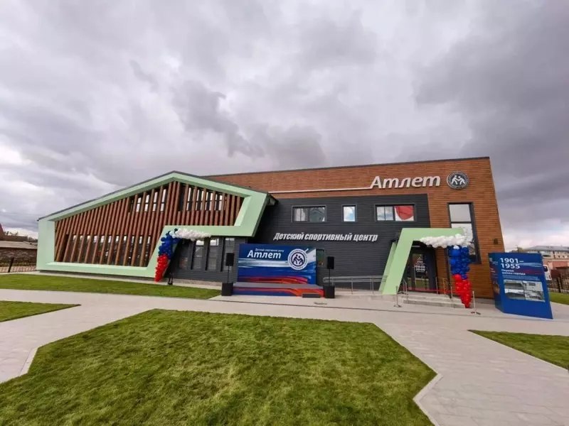В Рубцовске открылся новый детский спортивный центр «Атлет» В Рубцовске открылся новый детский спортивный центр «Атлет»