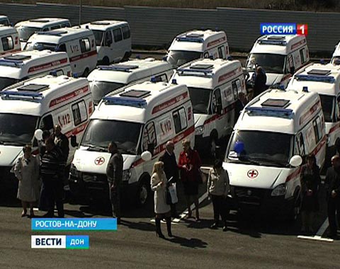 В Ростовской области обновлен автопарк скоропомощных машин