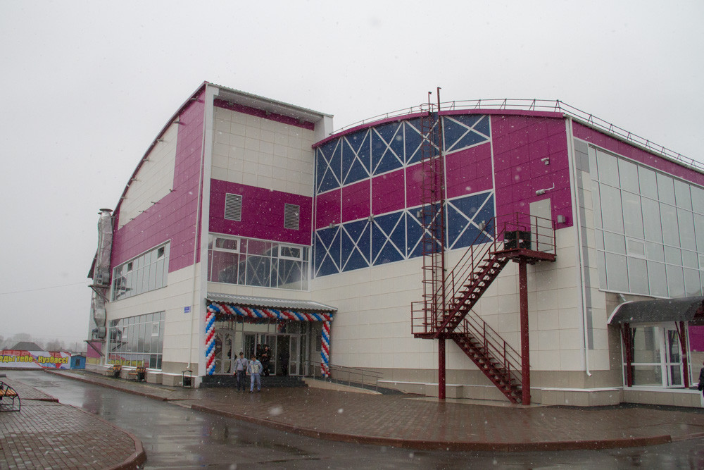 В Ленинске-Кузнецком Кемеровской области открыт новый спортивный комплекс