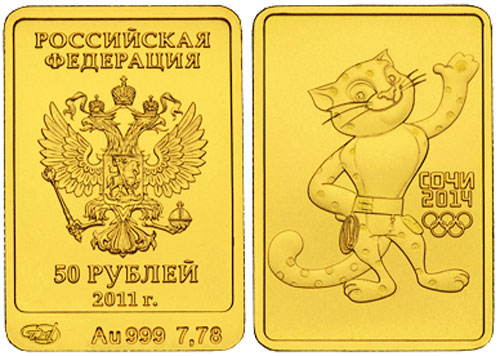 Запасы золота РФ в феврале увеличились примерно до 1041,9 тонны