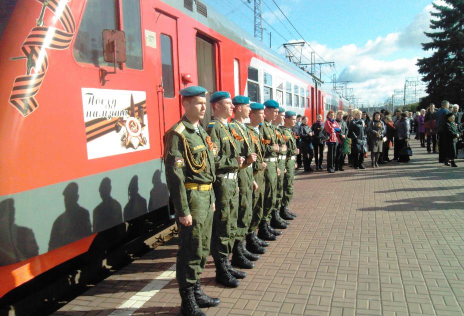 6 мая из Тулы отправился "Поезд памяти".