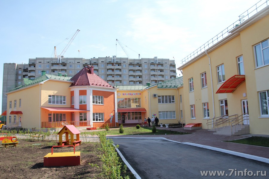 В Рязани открылся новый детский сад «Калейдоскоп»