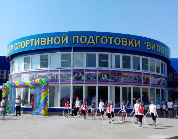 На Кубани открыли новый универсальный спортивный комплекс