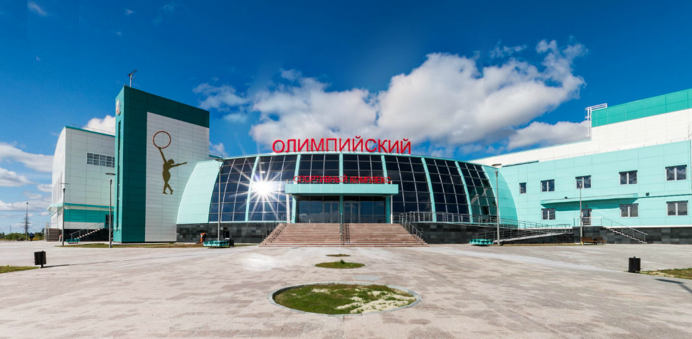Новый дворец спорта «Олимпийский» открылся на Ямале