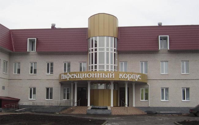 В Воронежской области открылся новый инфекционный корпус районной больницы