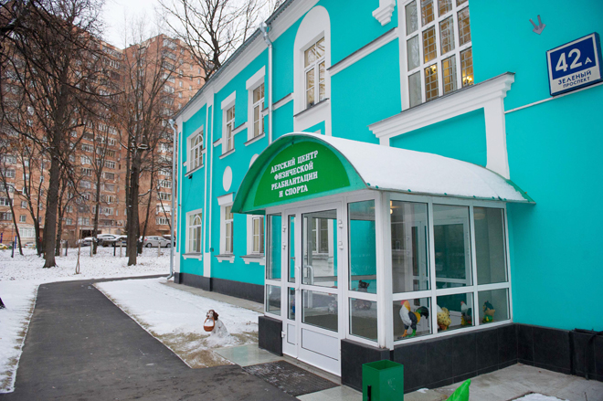 В Москве состоялось открытие центра физической реабилитации детей-инвалидов