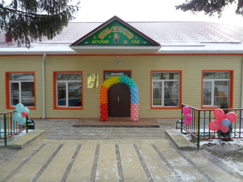 Новый детский сад на 220 мест сдан в эксплуатацию в Республике Дагестан