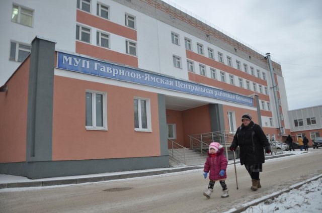 В Ярославской области открылся новый больничный комплекс