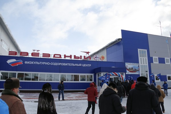 В Ульяновской области открылся крупный межрайонный спортивный центр
