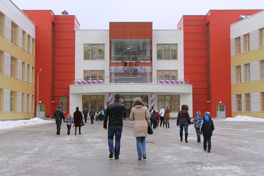 В Московской области открыта новая школа