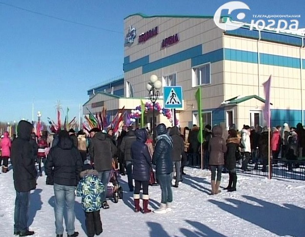В п.Игрим (Ханты-Мансийский автономный округ) открылся ледовый дворец