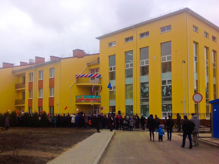В Калининграде открыт новый детский сад на 460 мест