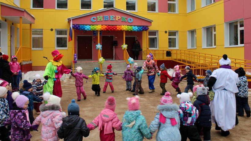 В Архан­гель­ске открыт новый дет­ский сад