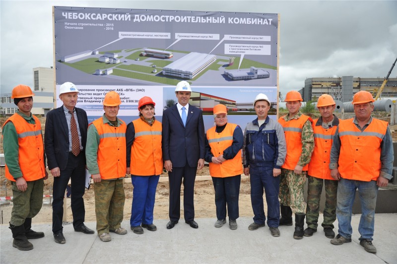 В Новочебоксарске Чувашии начато строительство завода «Чебоксарский домостроительный комбинат»
