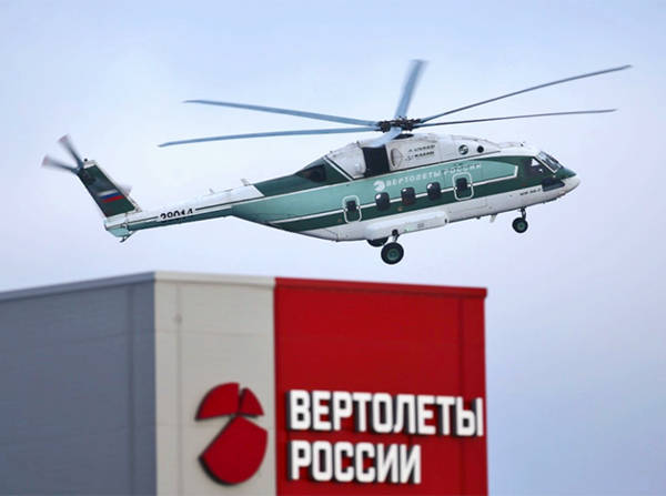 Прибыль холдинга Вертолеты России за 2015 год превысила 42 млрд рублей