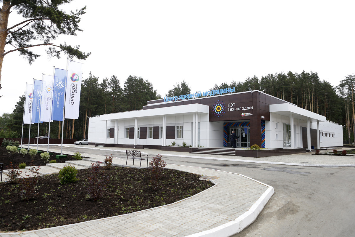В Свердловской области открылся центр высокотехнологичной медицинской помощи по борьбе с онкологией