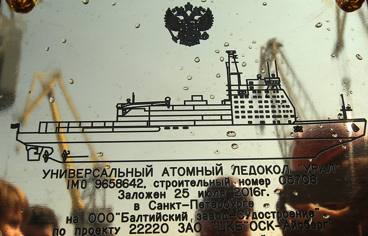 Новый атомный ледокол "Урал" проекта 22220 заложили в Петербурге