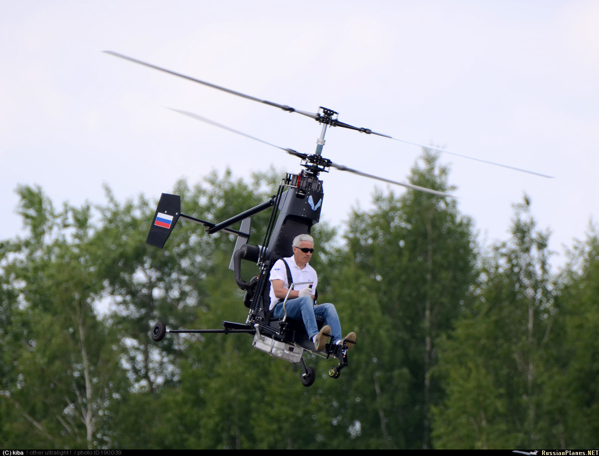 Сверхлегкий складной вертолет "Микрон" испытали в Подмосковье (видео)