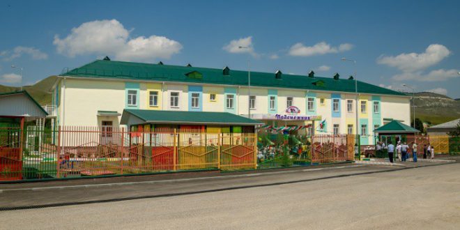 Новый детский сад на 150 мест открыт в Карачаево-Черкессии