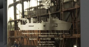 На судостроительном заводе «Пелла» заложили новое океанографическое исследовательское судно «Академик Агеев»