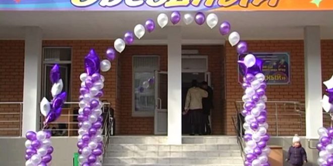 В подмосковном Дмитрове открыли детский сад на 170 мест