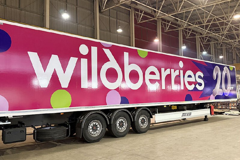 Wildberries запускает производство полуприцепов в Подмосковье