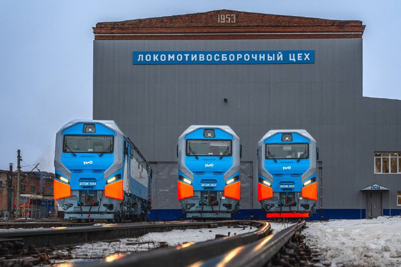 Совещание о внедрении новых локомотивов на Коломенском заводе