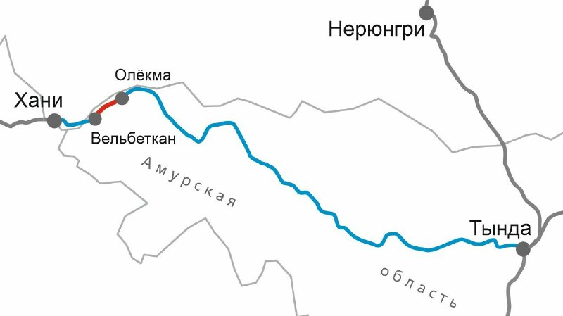 Запуск нового участка железной дороги в Амурской области