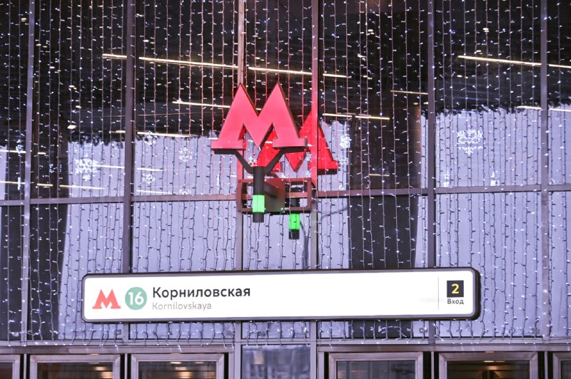 Открытие новых станций метро в Москве