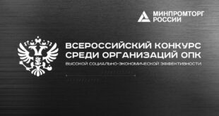 Результаты Всероссийского конкурса ОПК 2023