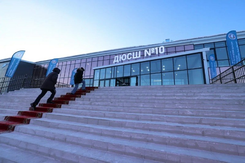 Открытие нового спортивного комплекса в Якутске