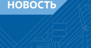 Ротация руководства в топливном дивизионе "Росатома"