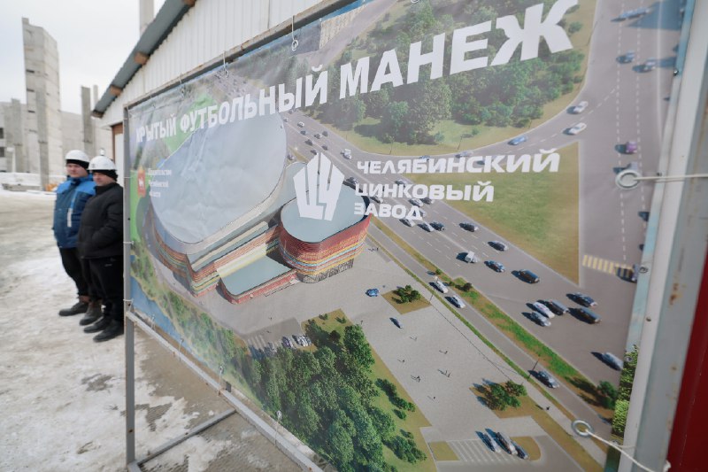 Новый крытый футбольный манеж открыт в Челябинске на стадионе «Сигнал» Новый крытый футбольный манеж открыт в Челябинске на стадионе «Сигнал»