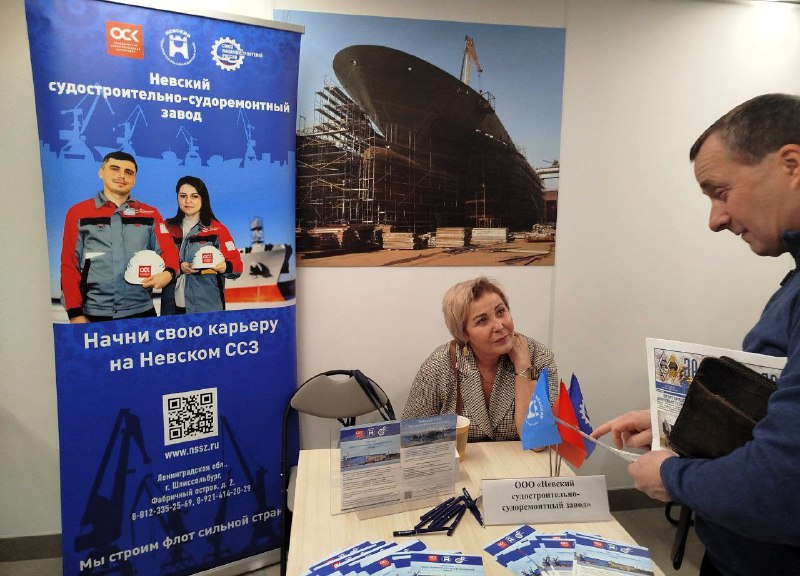 Крупные предприятия ОСК презентовали свои программы в СПбГМТУ Крупные предприятия ОСК презентовали свои программы в СПбГМТУ