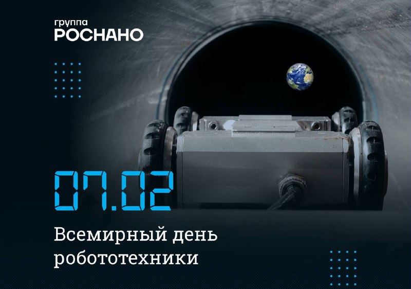Влияние Айзека Азимова на современную робототехнику Влияние Айзека Азимова на современную робототехнику
