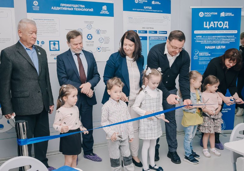 В Химках открыт Центр аддитивных технологий для детей