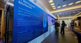 Инновации «Росатома» на Форуме будущих технологий