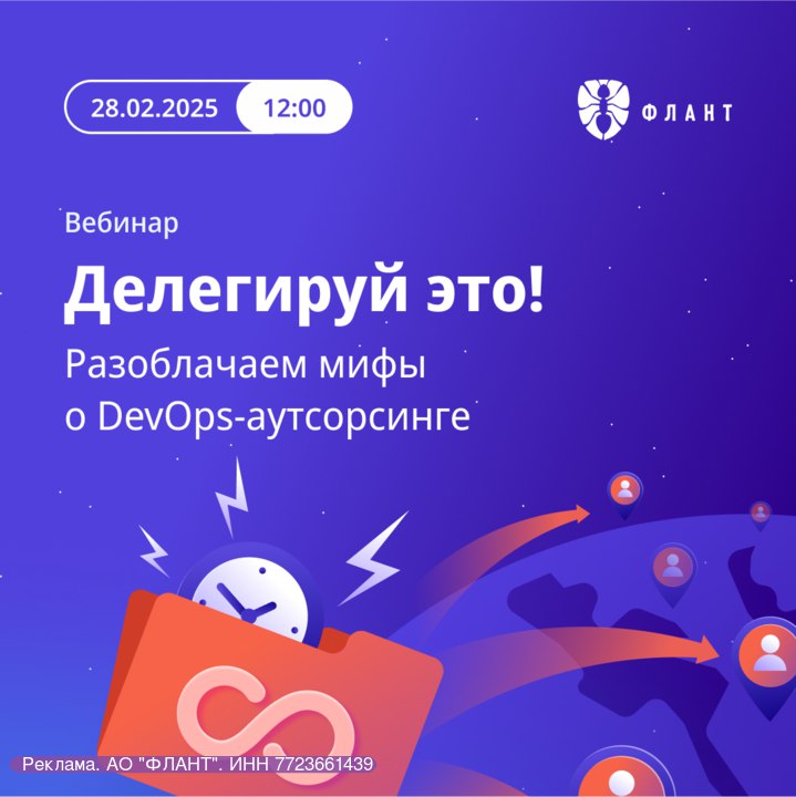 Выбор между собственной DevOps-командой и аутсорсингом