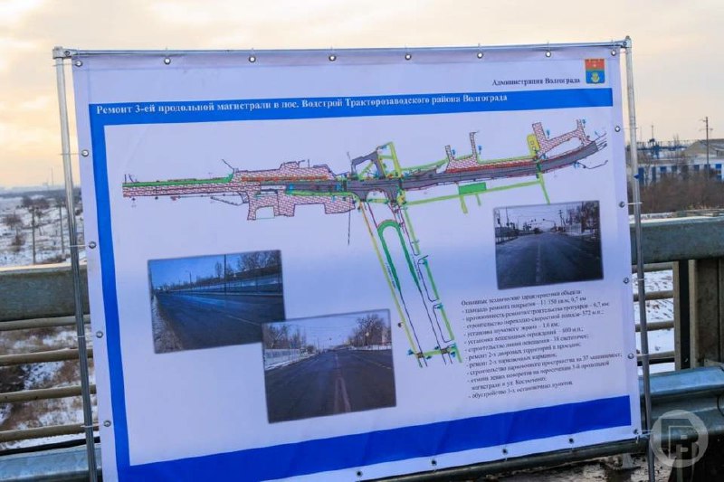 Новый путепровод открылся в Волгограде