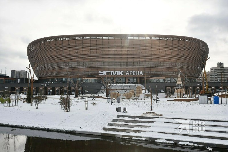 В Екатеринбурге открылась новая многофункциональная арена