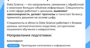 Роль IT-специалистов в современной промышленности