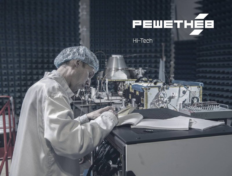Тестирование космического аппарата «Марафон IoT» в компании «РЕШЕТНЁВ» Тестирование космического аппарата «Марафон IoT» в компании «РЕШЕТНЁВ»