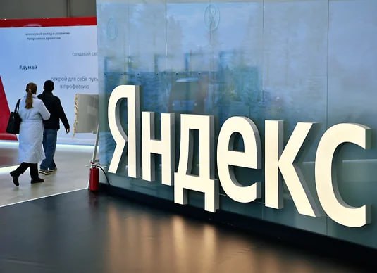 Новый сервис кибербезопасности от Яндекса